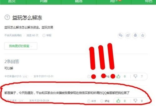 ɽկ��վ��·�ĸ�����롰�ס���ƭ22000Ԫ