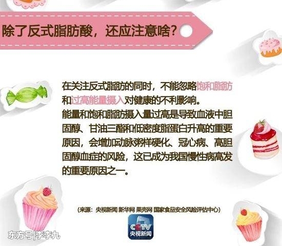 这种物质每年致死50万人 你常吃的这些食物里都有