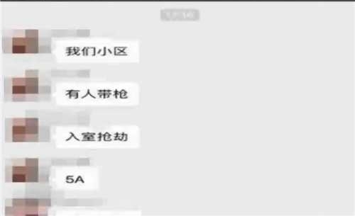 Ů���ڼ������＂ǹ＂���� ��ҵ:���޷��ֱ����ǹ