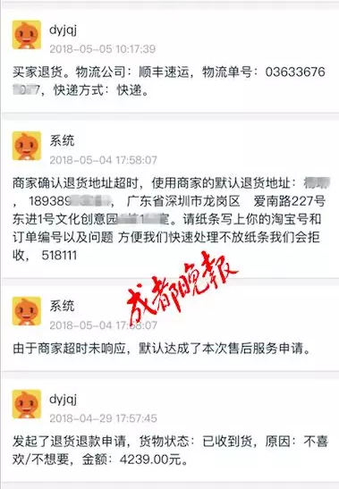 ���Ӹ�����������ɧ����в:����Ǯ����ɱ�˸�ĸ
