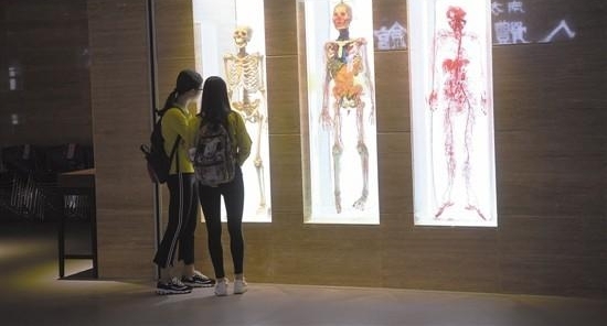 ������Ϊ����̽���Ϸ�ҽ�ƴ�ѧ�����ѧ��