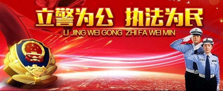 老人求助警察被拒,执法要有“硬度”也要有“温度”