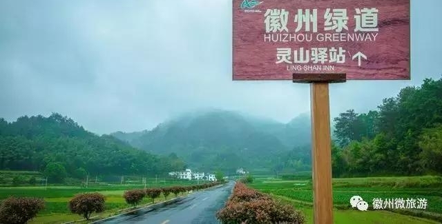 山水故事|西溪南:诗给你,爱也给你