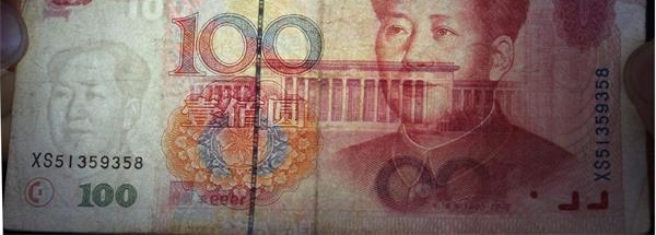 10��ǰ�첹�������쵽��Ԫ����� �Ƿ���ļ�ֵ����