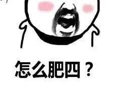 内幕消息!男子炒股投2万赚1500,再投10万,结果......