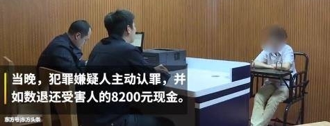 ���״�Ӧ����Ҫϴ�ĸ��棬ת������͵��ũ��8200ԪѪ��Ǯ