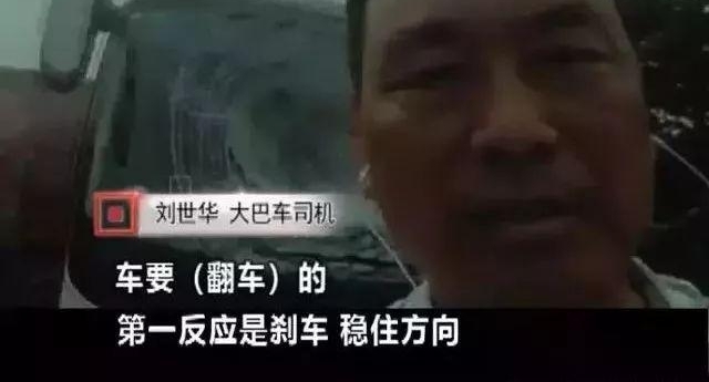【1041新闻眼】高速上“飞”来轮胎!满脸血渣的河南司机,忍痛救下14人!