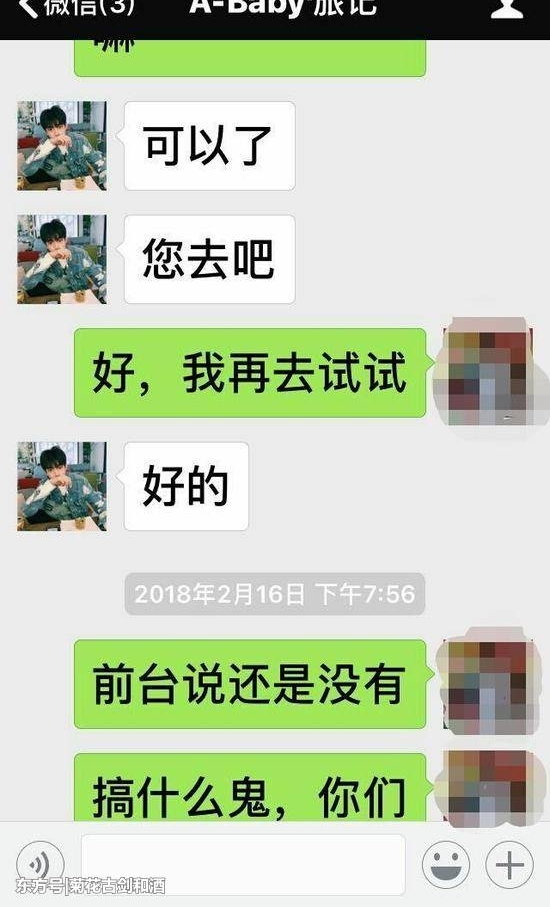 ���ӻ�1.5�����϶���Ī����ȡ����ƽ̨���Լ�й¶��������