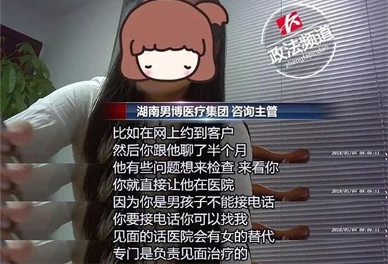 ҽ�ƹ�˾���İ�����ҽ�� �ٰ�Ůҽ��ɫ���л���
