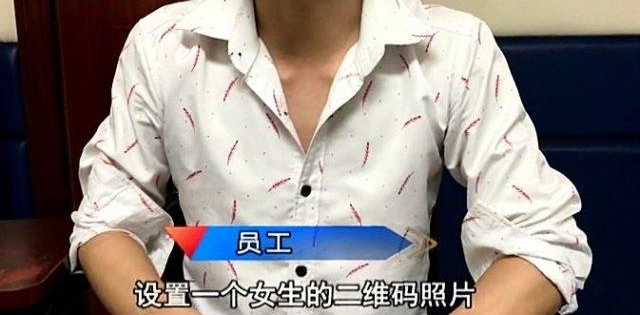 ��Ů����΢�ţ����Ÿ��ˣ��������ж�����˱�ץ��