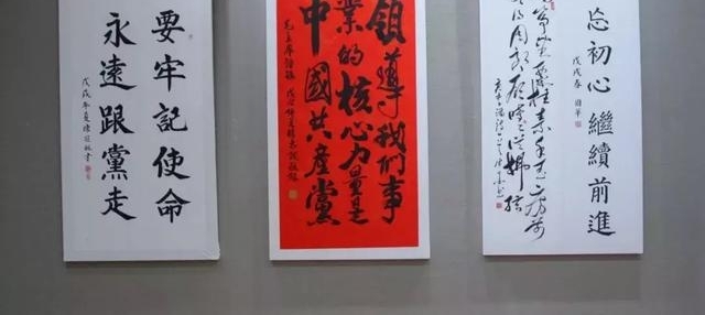 张槎又一文化盛宴!张槎职工获奖书法作品展出!