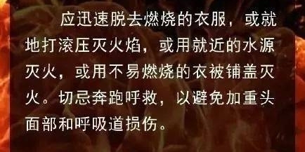 ��������ƿͻȻ��ը�����ˡ���������ע�ⲻҪ��������