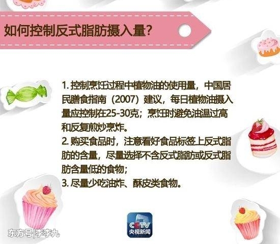 这种物质每年致死50万人 你常吃的这些食物里都有