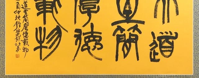 ���������� ���ſ���ƪ��������Ԫ�鷨����չ�����뵳У�ٰ�