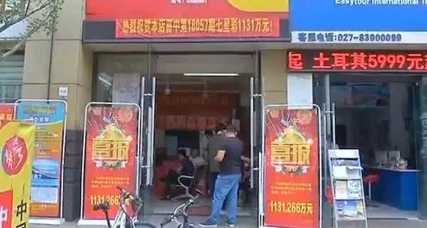 ��Ʊ����ǧ��� ��Ա����ʧ���ֶ��Ͱ���̫������