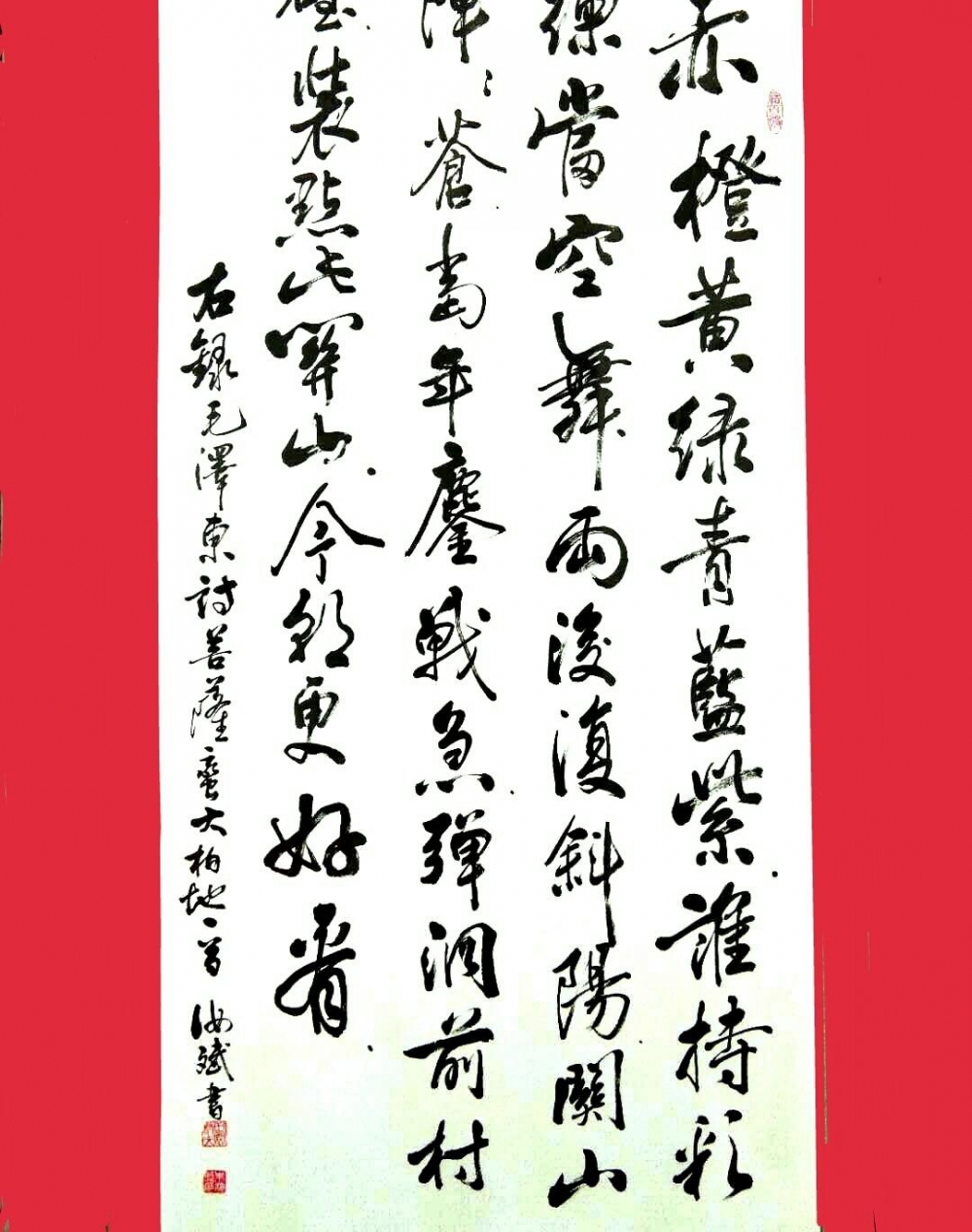 ������ˮ�鷨��������鷨��Ʒ����