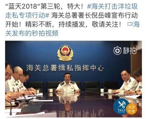 全球“垃圾处理”产业格局或迎新变化
