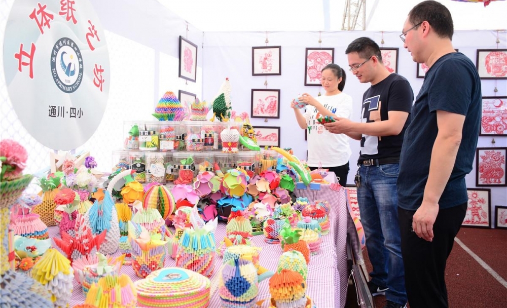 达州市第九届中小学生艺术节艺术工作坊、艺术作品展评