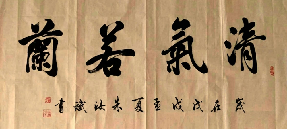 ������ˮ�鷨��������鷨��Ʒ����