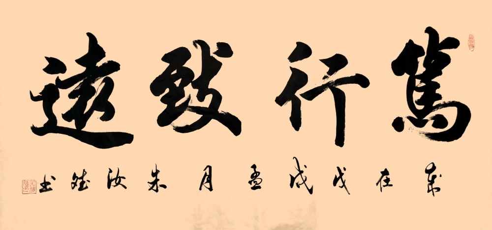 ������ˮ�鷨��������鷨��Ʒ����