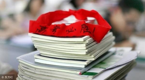 备战高考,有舍才有得——学生篇