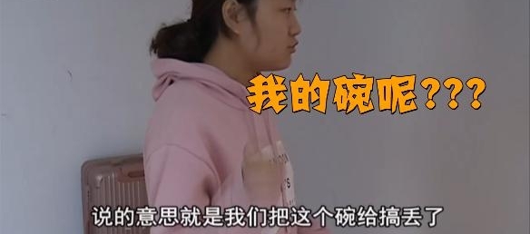 �������ҵ��롱Ů�����ⳳ���� �������񾯵���