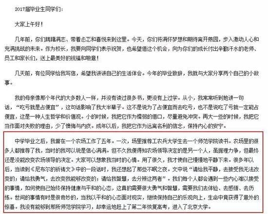 ����У����Ǹ����������������ɡ�hong hao��