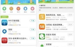 �ⷿAPP��ǰ�����ֻ��� ��������Ϣй¶�������Բƺ�ֵ�����