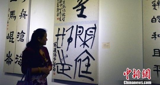 首届新疆榜书展开幕:百幅“擘窠”大字现书法盛宴