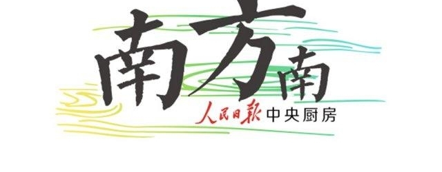 广东这个诊所不一般