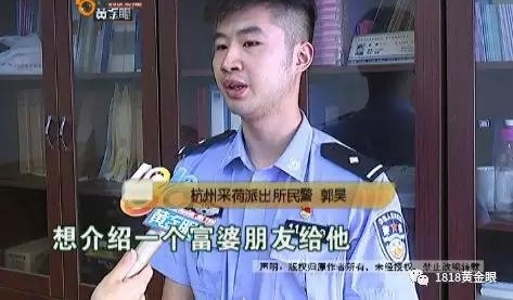 特殊癖好?女网友要看他裸照 还介绍“富婆”给他?