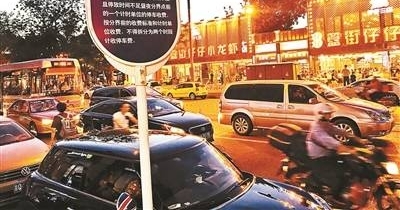 ���֡����շѡ���ȡ��
