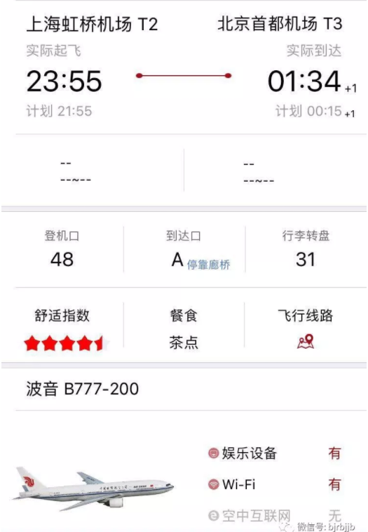 ��˿׷�ǻ�������֡�����������©���ͳɱ�׷�ǻ��ѽ���Ԫ