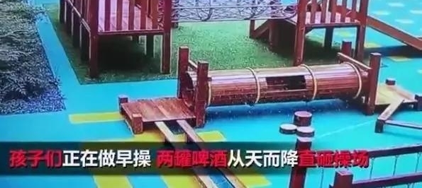 女子向幼儿园扔啤酒罐 疑似叫嚣“砸死赔30万”