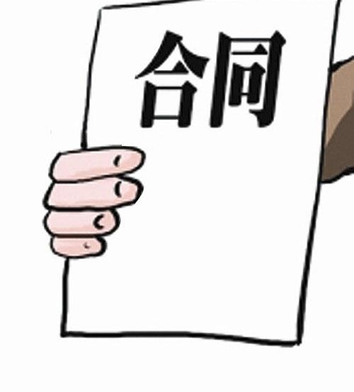 �����к�ͬ����Ҫ�ԣ� ������ʵ���������������ȷǩ��ͬ