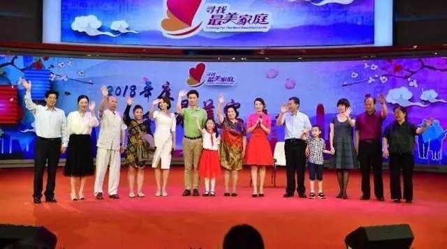 南阳6个家庭入选全国“最美家庭”、“五好家庭”