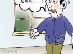 ���Ӽ����Ѽ������ˣ��ͼ�������ҵ磡