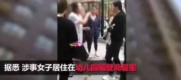 女子向幼儿园扔啤酒罐 疑似叫嚣“砸死赔30万”