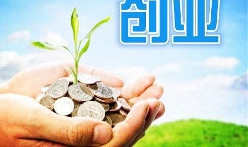 ũҵ��ҵ��Ҫ�ƹ���������ӡ�