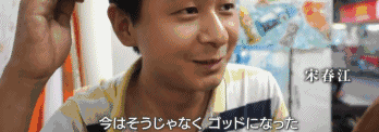 ���������ŵ���ȴ���й�������һȺ�ˡ���