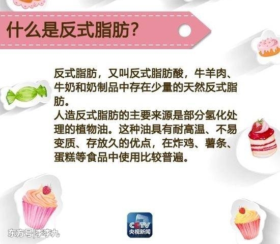 这种物质每年致死50万人 你常吃的这些食物里都有