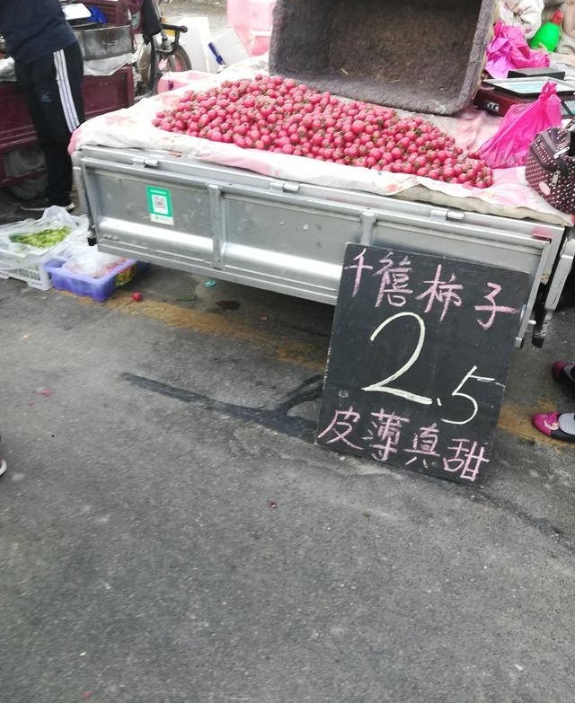 2018.05.28��ɽ�����ݱ�԰���У�����۸����ǣ�ˮ���Ƚϱ���