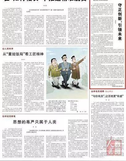 ����У����Ǹ����������������ɡ�hong hao��