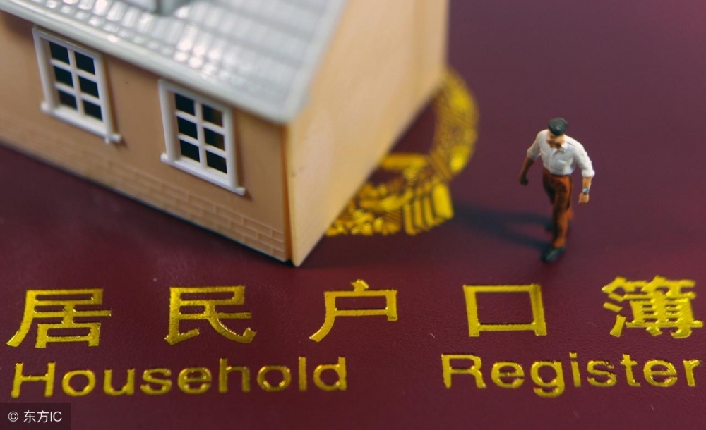 涨知识!农村户口统一为居民户口,对农民来说是好事还是坏事?