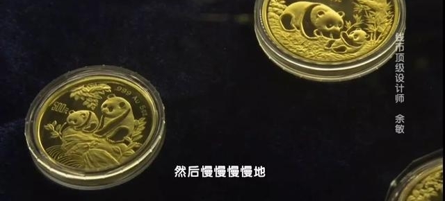��λ�й��˻���ˡ�Ǯ�Ұ�˹�����������ɾͽ���