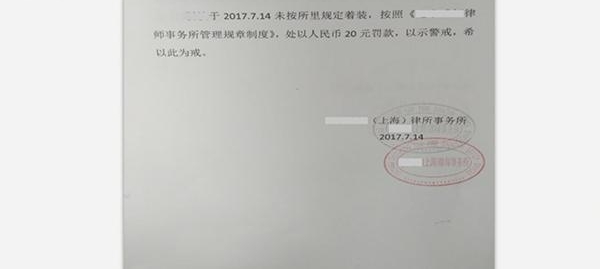 ���Ӵ��̿��ϰ౻���� ���߹�˾����2��5ǧ��Ԫ