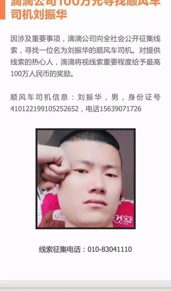 �����ս�ʬ�屻�ҵ���������ʮ����������