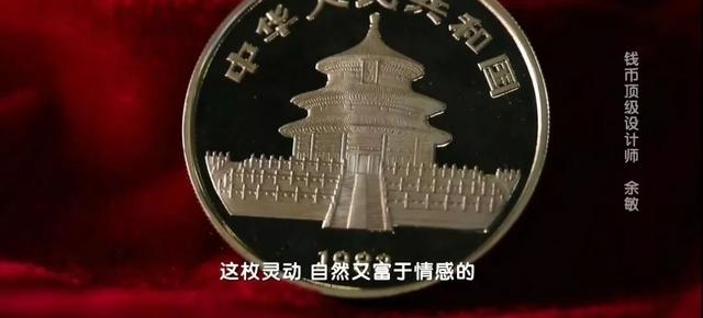 ��λ�й��˻���ˡ�Ǯ�Ұ�˹�����������ɾͽ���