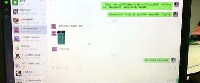 ��Ů����΢�ţ����Ÿ��ˣ��������ж�����˱�ץ��