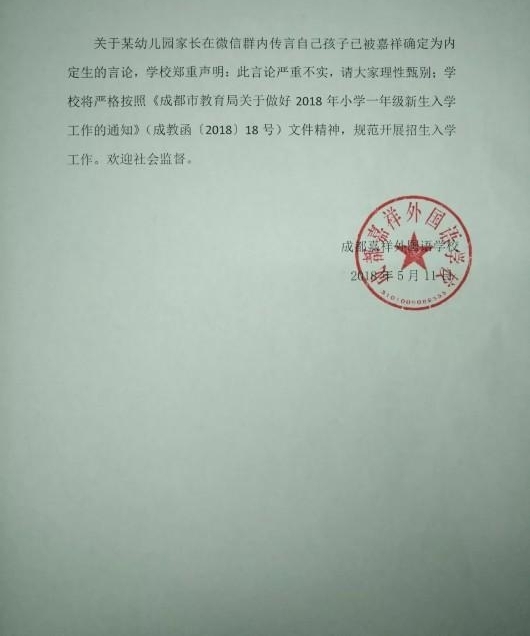 �������Ů������������������������ѧУ�����ڶ�¼ȡ����